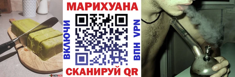 Купить где  Нефтеюганск  Еда ТГК конопля 