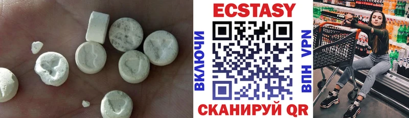 Экстази Cube  Купить где  Нефтеюганск 