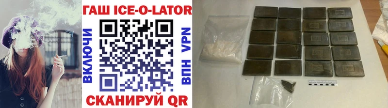 Гашиш 40% ТГК  Купить где  Нефтеюганск 