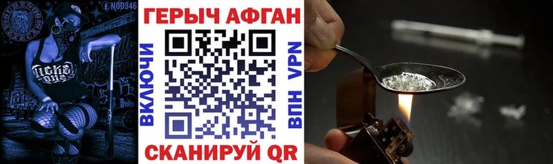 Героин Heroin  Купить закладки  Нефтеюганск 