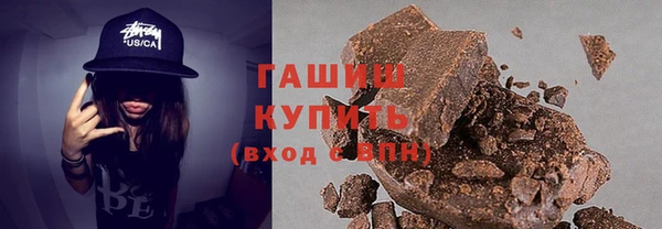 гашик Краснотурьинск