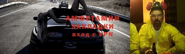 гашик Краснотурьинск