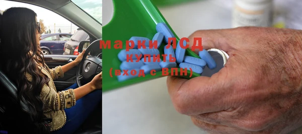 героин Краснослободск