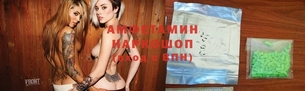 гашик Краснотурьинск