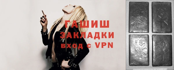 героин Краснослободск