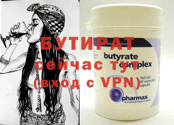 героин Краснослободск