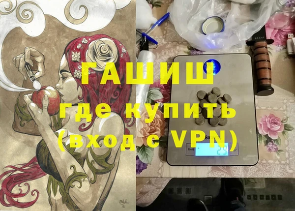 индика Красноперекопск