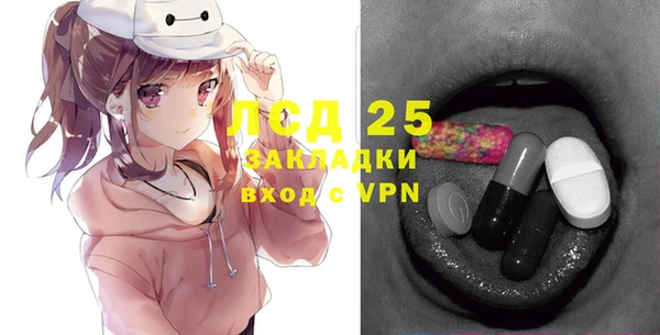 гашик Краснотурьинск