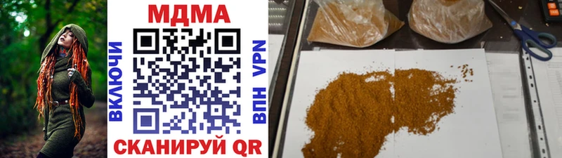 МДМА молли  Купить  Нефтеюганск 