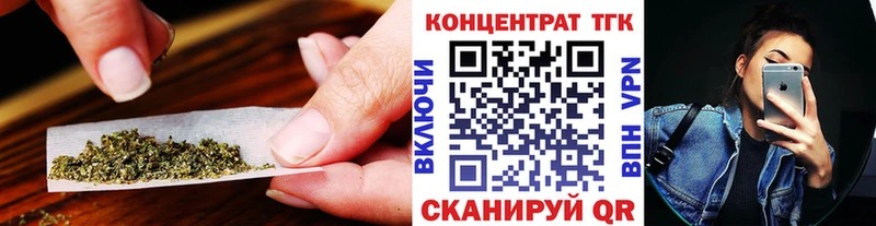 Купить закладки  Нефтеюганск  Дистиллят ТГК вейп 